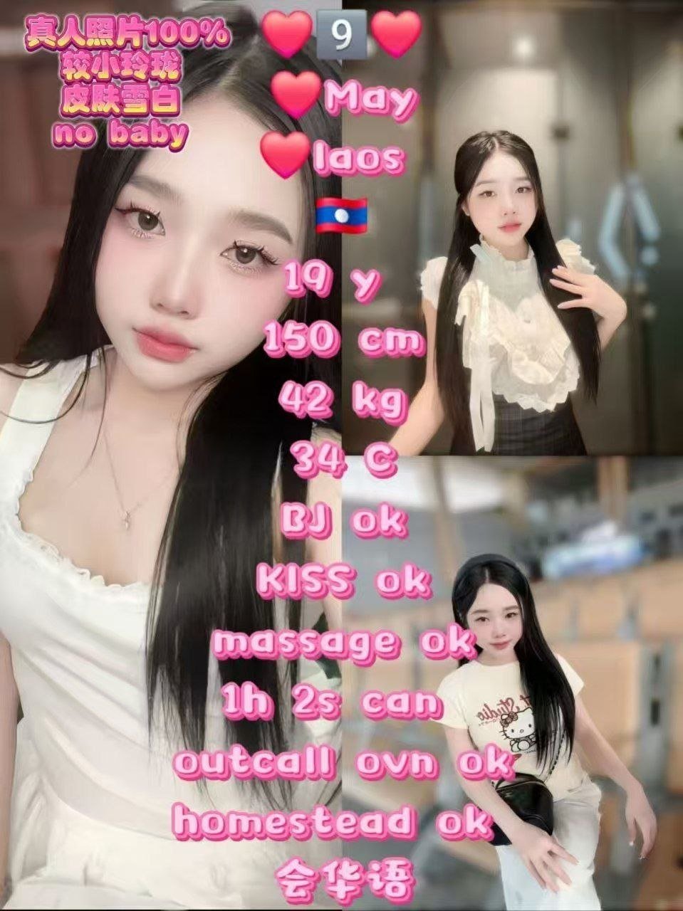 9 May JB Escort Playboy