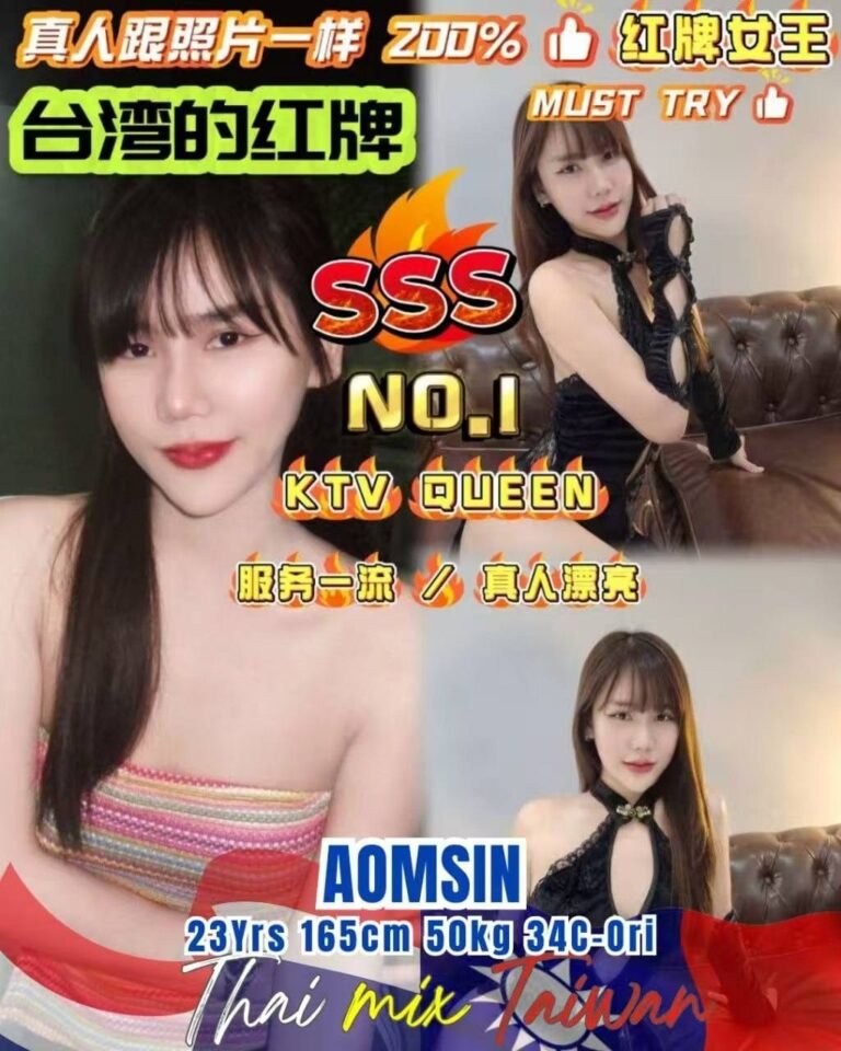 Aomsin JB Escort Playboy