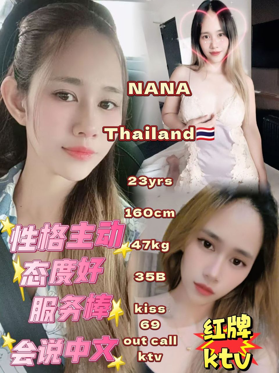 Nana JB Escort Playboy
