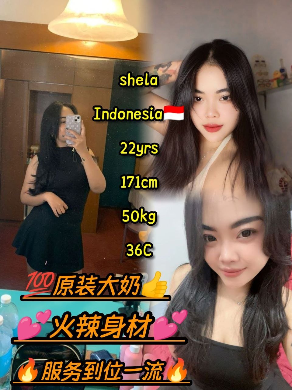 Shela JB Escort Playboy