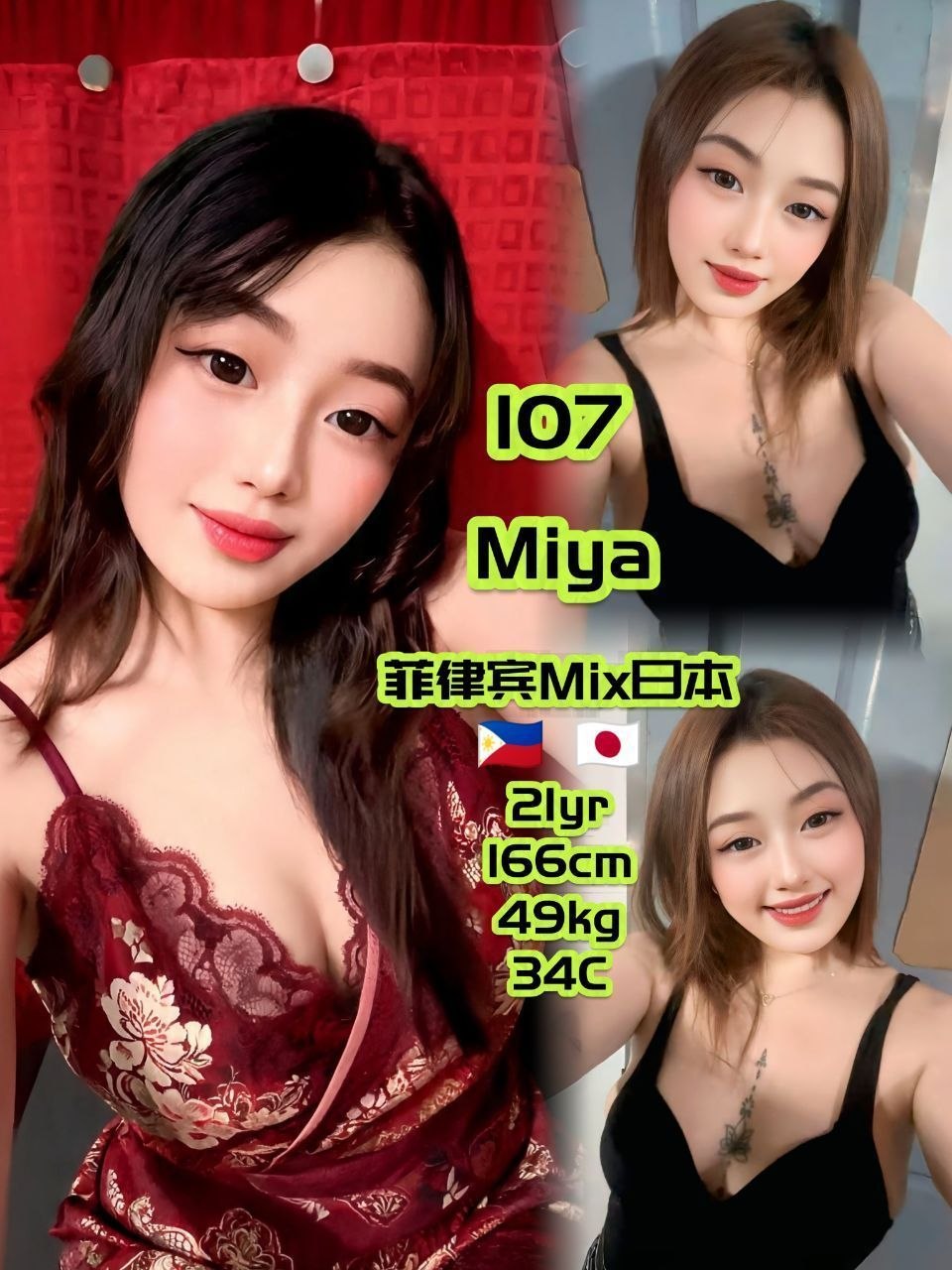 107 Miya JB Escort Playboy