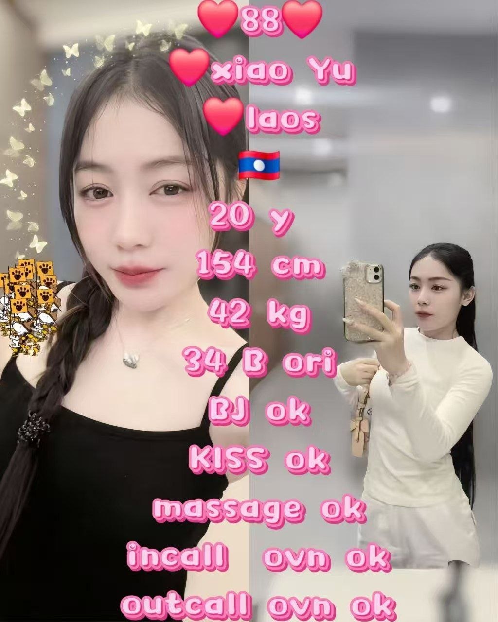88 Xiao Yu JB Escort Playboy
