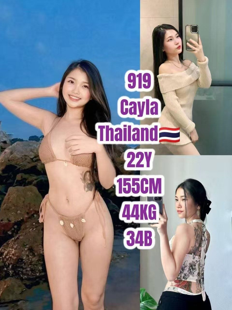 919 Cayla JB Escort Playboy
