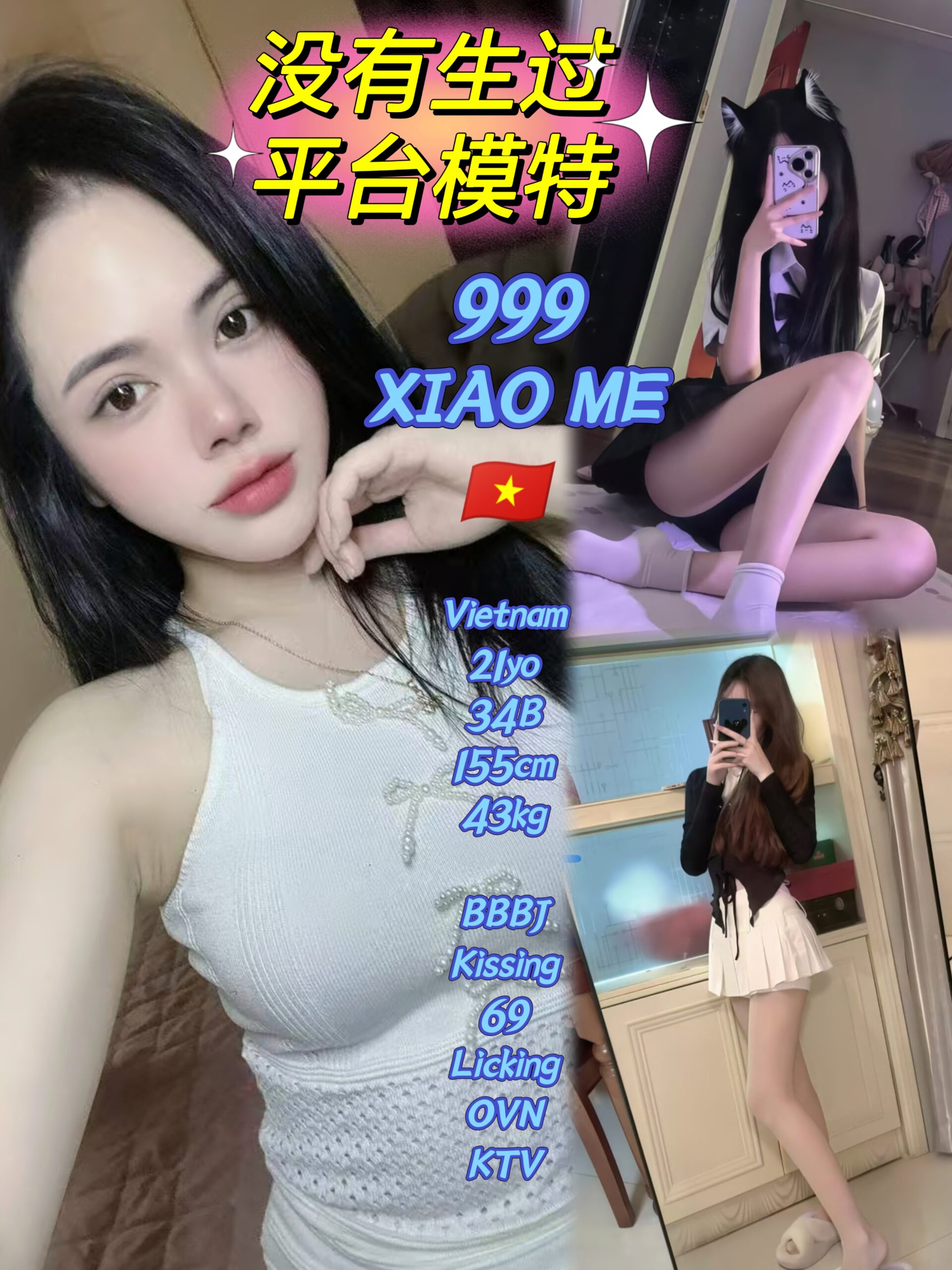 999 Xiao Me JB Escort Playboy