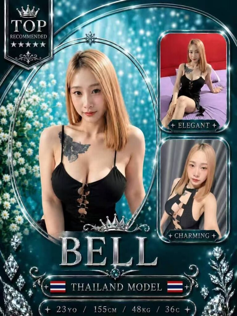 Bell JB Escort Playboy