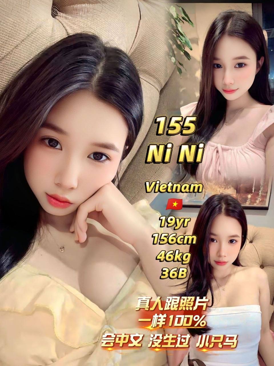 Nini JB Escort Playboy