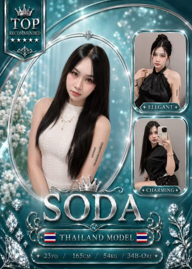 Soda JB Escort Playboy