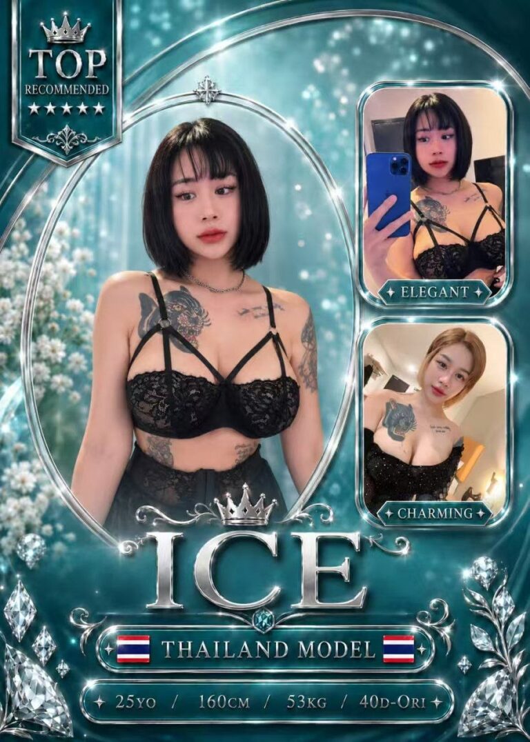 Ice JB Escort Playboy