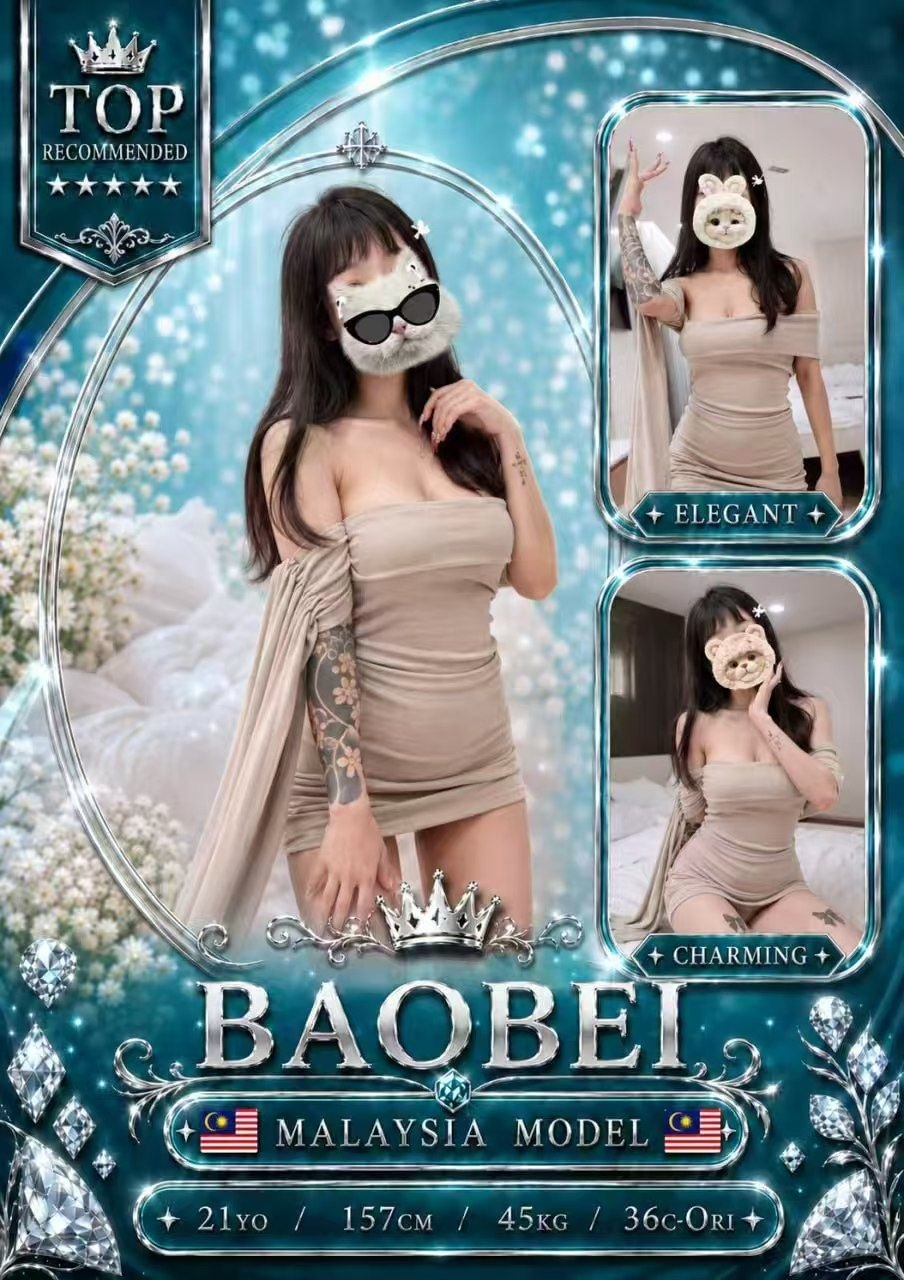 Baobei JB Escort Playboy