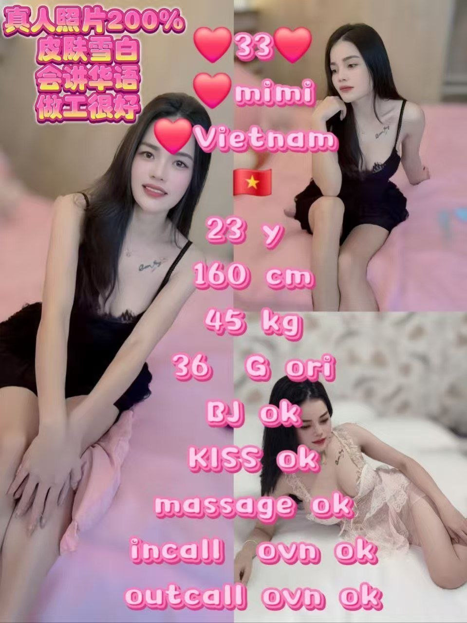 83 - Mimi JB Escort Playboy