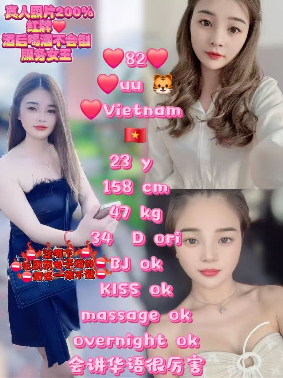 32 - UU JB Escort Playboy